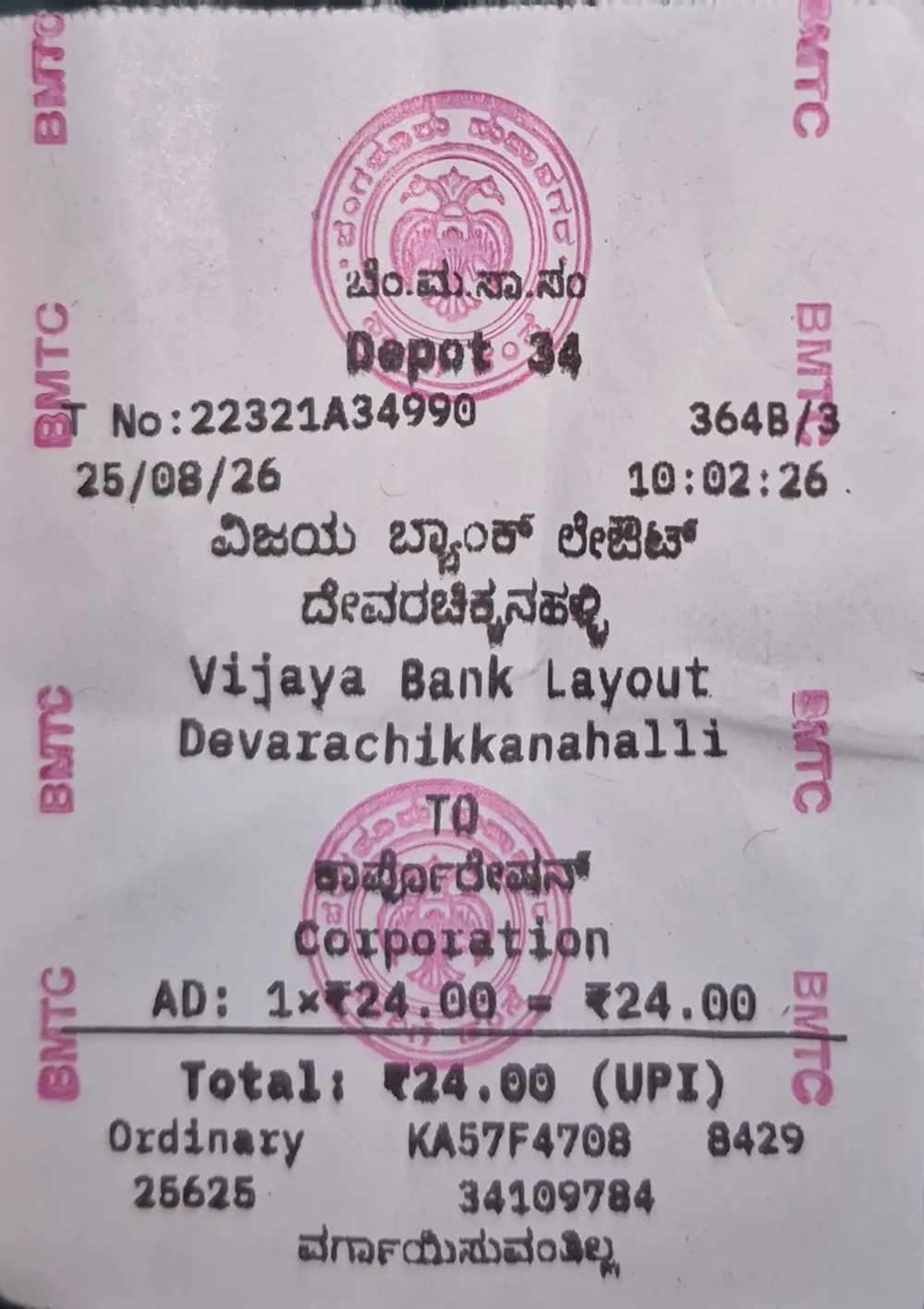 A Bengaluru BMTC bus ticket for ₹24, marked paid by UPI